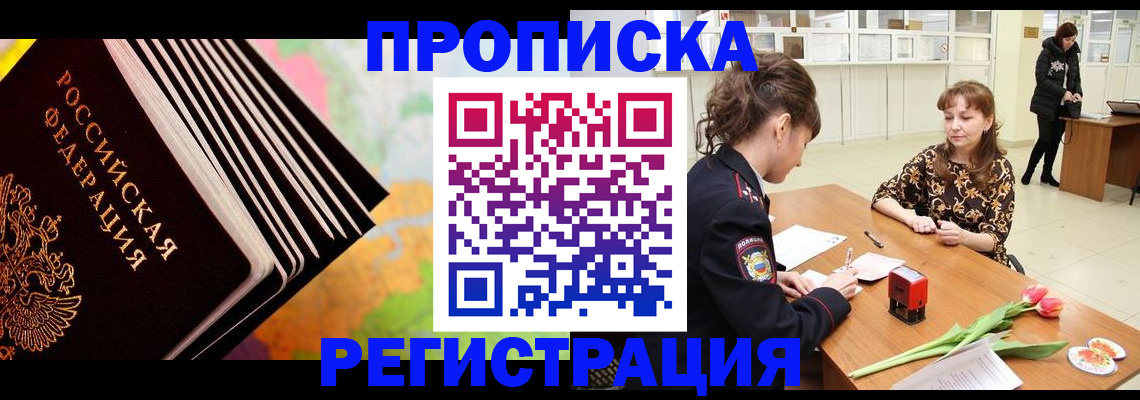 найти адрес прописки в Красноуральске