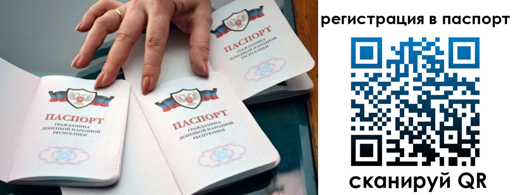 где прописаться в Красноуральске
