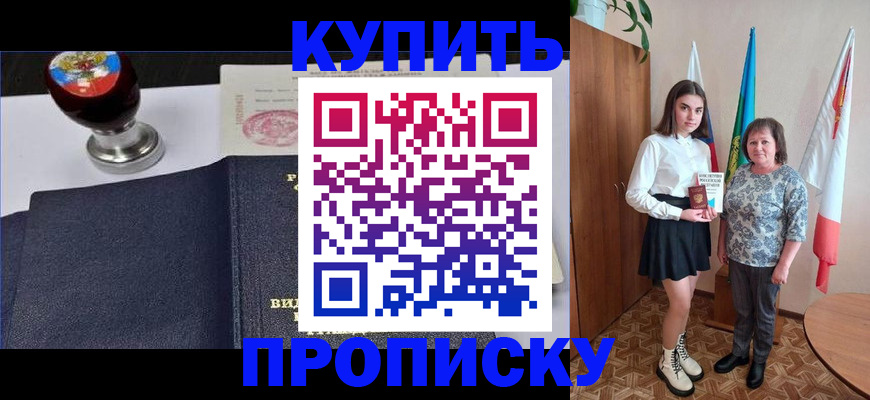 найти адрес прописки в Красноуральске