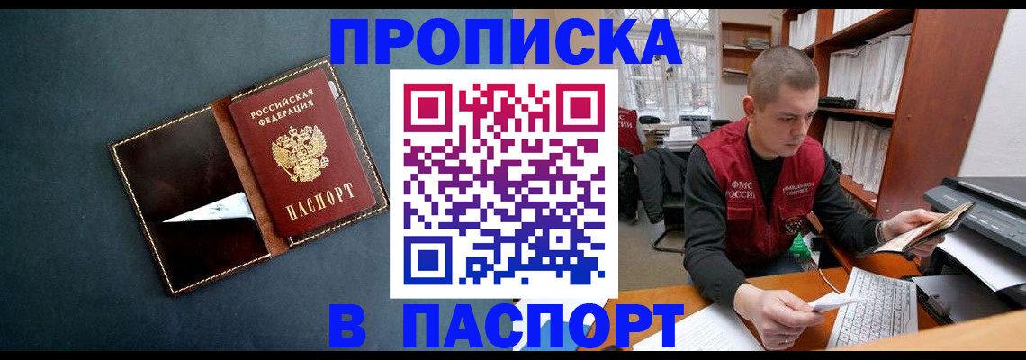 миграционный учет в Красноуральске